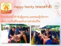 Happy Family (ครอบครัวดี) Image 1