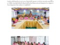 การสร้างวัฒนธรรม No gift policy Image 1