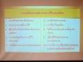 โครงการอบรมเชิงปฏิบัติการเพื่อพัฒนางานสาธารณสุขมูลฐาน Image 16