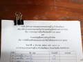 ประชาคมบ้านใหม่พัฒนา หมู่ที่ 2 Image 3