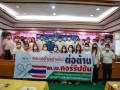 โครงการเสริมสร้างความรู้ด้านการต่อต้านการทุจริต ... Image 1