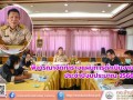 พิจารณาจัดทำร่างแผนการดำเนินงาน ประจำปีงบประมาณ 2566 Image 1