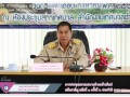 การประชุมสภาเทศบาลตำบลบ้านใหม่ สมัยสามัญ สมัยที่ ๓ ครั้งที่ ... Image 3